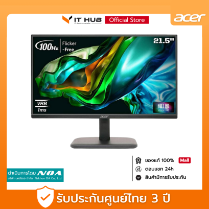 จอมอนิเตอร์ ACER EK220QH3bi (VA 100Hz)