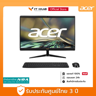 [พร้อมส่ง] ALL-IN-ONE (ออลอินวัน) ACER ASPIRE C24-1800-1338G0T23MI/T002 [ICT งบ 24,000]