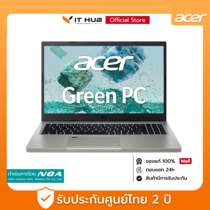 [พร้อมส่ง] NOTEBOOK (โน๊ตบุ๊ค) Acer Aspire Vero AV15-52-7794 Cobblestone Gray