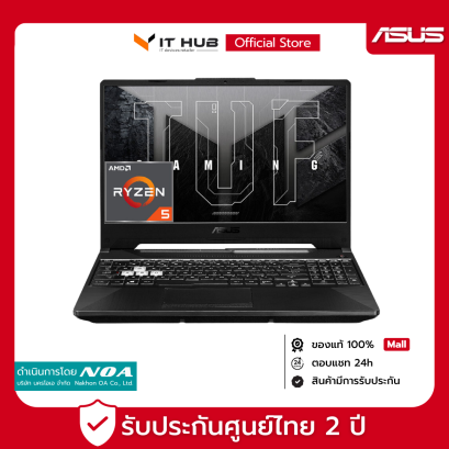 [พร้อมส่ง] NOTEBOOK (โน๊ตบุ๊ค) ASUS TUF GAMING A15 FA506NF-HN005W