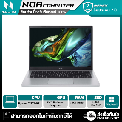 NB Acer Aspire 3 A314-42P-R1UL (Pure Silver)