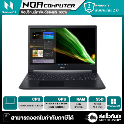 [DISCOUNT COUPON 850_ACER850 & Free ram 8GB] ] NB  Acer Aspire 7 A715-51G-51BD (CHARCOAL BLACK)