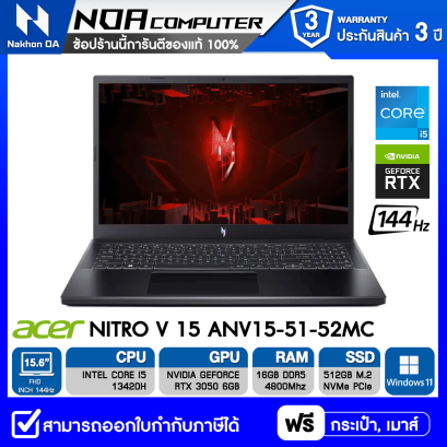 Notebook  Acer Nitro Gaming V 15 ANV15-51-52MC