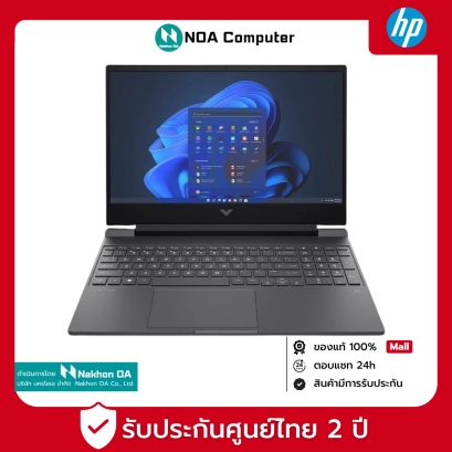 [พร้อมส่ง] NOTEBOOK (โน้ตบุ๊ค) HP VICTUS 15-FB2094AX