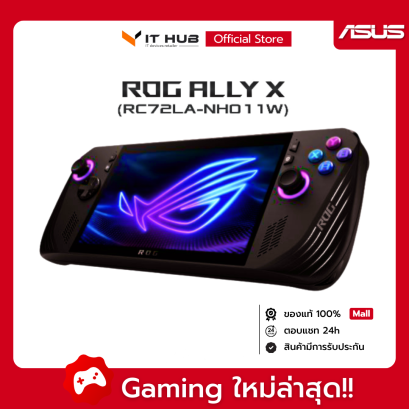 [พร้อมส่ง] Asus ROG Ally X 2024 (เครื่องเล่นเกมเครื่องเกมพกพา รุ่น ROG Ally X) (ใหม่ล่าสุด)