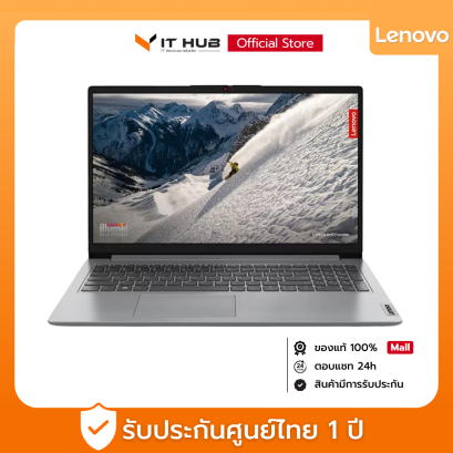 Notebook Lenovo IdeaPad 1 15ADA7-82R10031TA