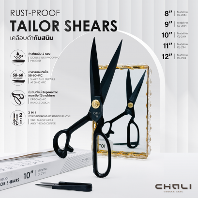 กรรไกรตัดผ้ากันสนิม CHALI รุ่น 8&quot; - 12&quot;