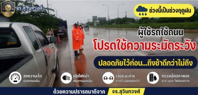 วันที่ 9 มิถุนายน 2569