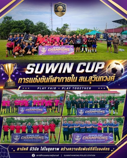 วันที่ 17 กรกฎาคม 2569