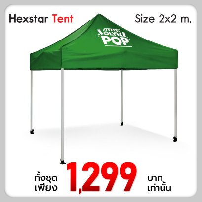 Pop Star Tent