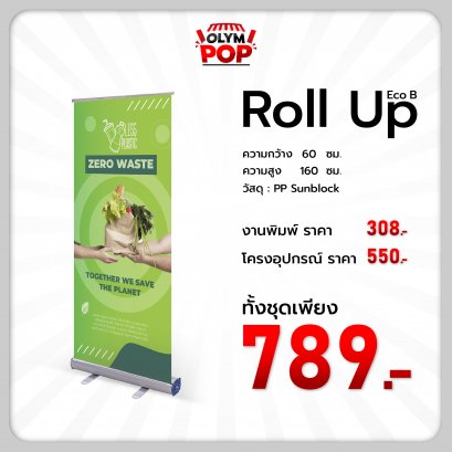 Roll Up Banner Eco B