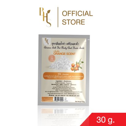เกลืออโรม่า แช่ตัว และเท้า BHS กลิ่นส้ม ขนาด 30 g.