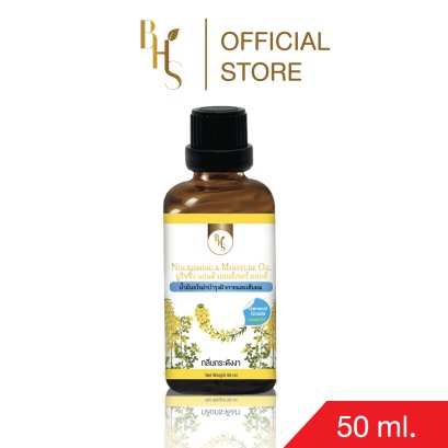 น้ำมันนวดอโรม่า เกรดยอดนิยม BHS กลิ่นกระดังงา ขนาด 50 ml.
