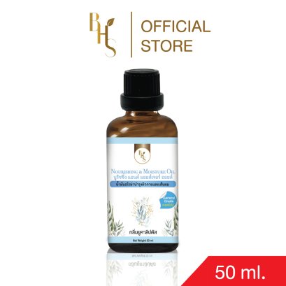 น้ำมันนวดอโรม่า เกรดยอดนิยม BHS กลิ่นยูคาลิปตัส ขนาด 50 ml.