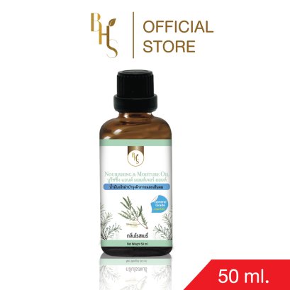 Nourishing & Moisturizing Oil Rosemary Scent 50 ml.