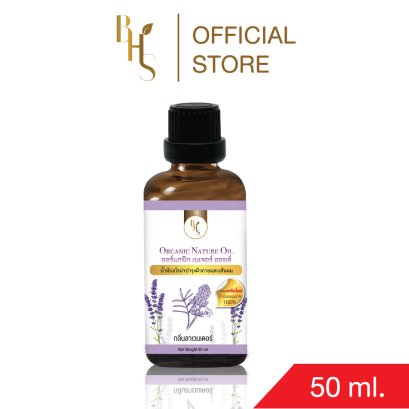 Organic Nature Oil Lavender Scent 50 ml.