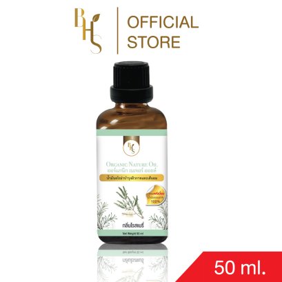 Organic Nature Oil Rosemary Scent 50 ml.