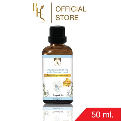 น้ำมันนวดอโรม่า เกรดพรีเมี่ยม BHS กลิ่นยูคาลิปตัส ขนาด 50 ml.