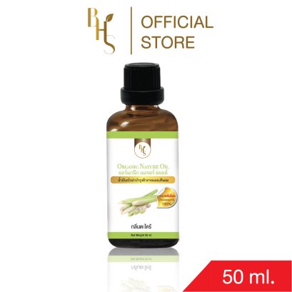 Organic Nature Oil Lemongrass Scent 50 ml.