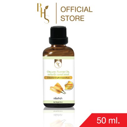 น้ำมันนวดอโรม่า เกรดพรีเมี่ยม BHS กลิ่นจำปี ขนาด 50 ml.