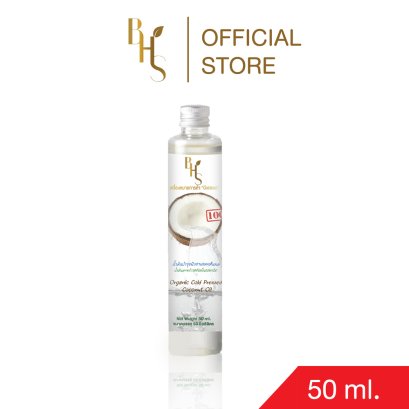 น้ำมันมะพร้าวสกัดเย็นออแกนิก 100% BHS