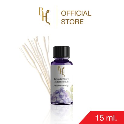 ก้านไม้หอมกระจายกลิ่น BHS กลิ่นลาเวนเดอร์ ขนาด 15 มล.