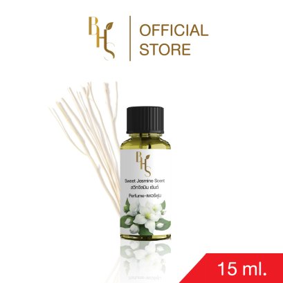 ก้านไม้หอมกระจายกลิ่น BHS กลิ่นสวีทจัสมิน ขนาด 15 มล.