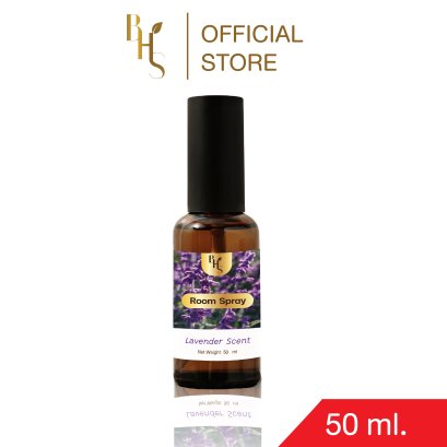 สเปรย์ปรับอากาศ BHS กลิ่นลาเวนเดอร์ ขนาด 50 มล.