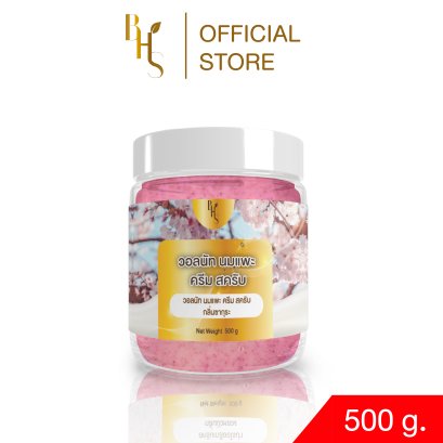 วอลนัท นมแพะ ครีม สครับ BHS กลิ่นซากุระ ขนาด 500 g.