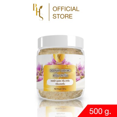 วอลนัท นมแพะ ครีม สครับ BHS กลิ่นบลอสซั่ม พีช ขนาด 500 g.