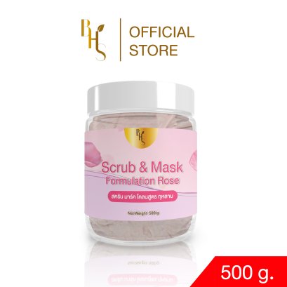 สครับ มาร์ค โคลน สูตรกุหลาบ BHS ขนาด 500 g.