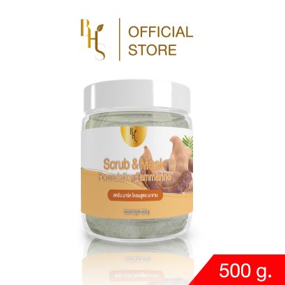 สครับ มาร์ค โคลน สูตรมะขาม BHS ขนาด 500 g.