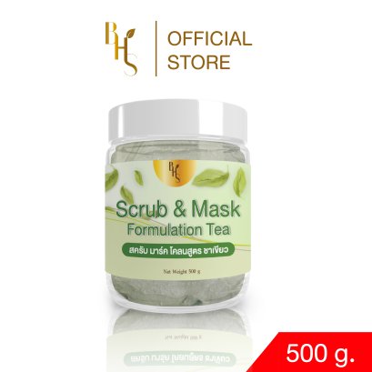 สครับ มาร์ค โคลน สูตรชาเขียว BHS ขนาด 500 g.