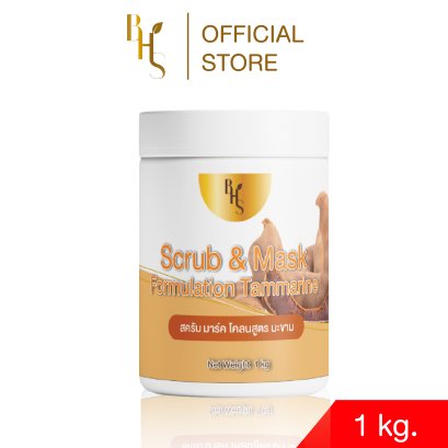 สครับ มาร์ค โคลน สูตรมะขาม BHS ขนาด 1 kg.