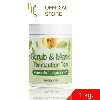 สครับ มาร์ค โคลน สูตรชาเขียว BHS ขนาด 1 kg.
