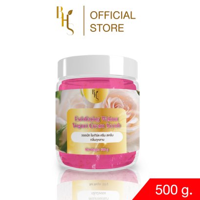 วอลนัท โยเกิร์ต ครีม สครับ BHS กลิ่น กุหลาบ ขนาด 500 g.