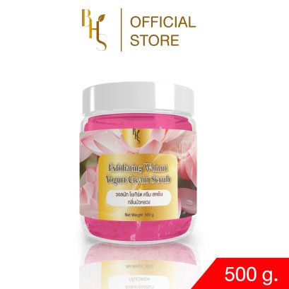 วอลนัท โยเกิร์ต ครีม สครับ BHS กลิ่นบัวหลวง ขนาด 500 g.