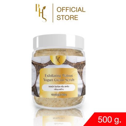 วอลนัท โยเกิร์ต ครีม สครับ BHS กลิ่นมะพร้าว ขนาด 500 g.