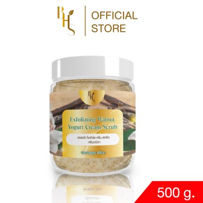 วอลนัท โยเกิร์ต ครีม สครับ BHS กลิ่นวนิลา ขนาด 500 g.