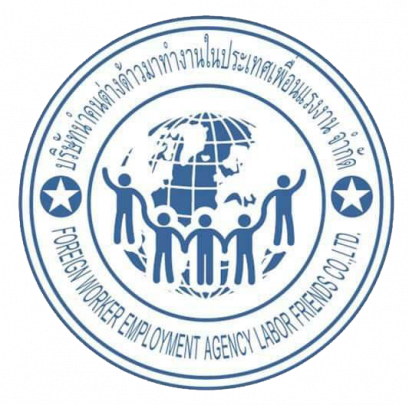 รายงานตัว 90 วัน