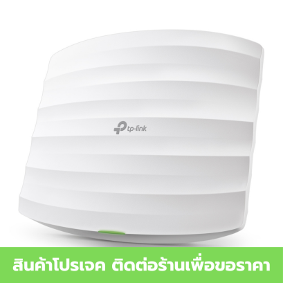 TP-LINK EAP223 AC1350 Wireless MU-MIMO Gigabit Ceiling Mount Access Point