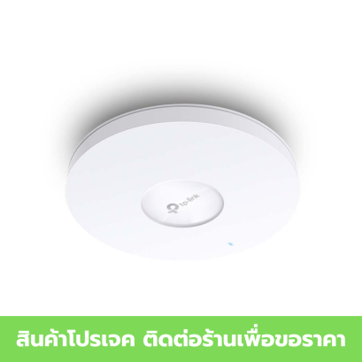 TP-LINK EAP613 AX1800 Ceiling Mount WiFi 6 Access Point