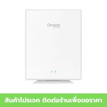 TP-LINK EAP603GP-Desktop Omada AX1800 Wi-Fi 6 Desktop GPON Access Point