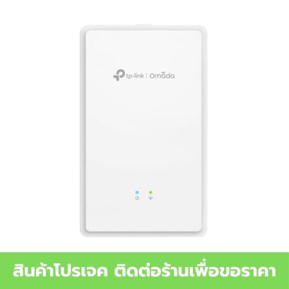 TP-LINK EAP625GP-Wall Omada AX1800 Wi-Fi 6 Wall Plate GPON Access Point