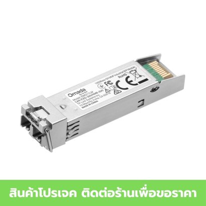 TP-LINK ISM311LM 1000Base-SX MMF Industrial SFP Module