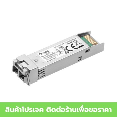 TP-LINK ISM311LS 1000Base-LX SMF Industrial SFP Module