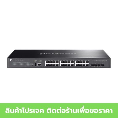 TP-LINK SG5428X Omada 24-Port Gigabit Stackable Lite L3 Managed Switch with 4× 10G Slots