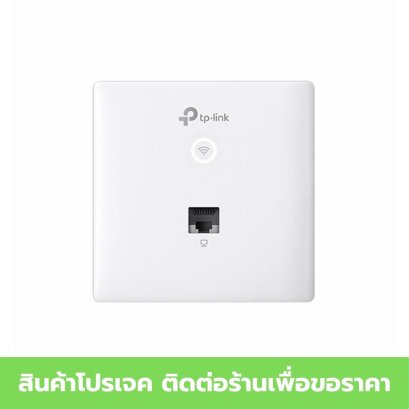 TP-LINK EAP230-Wall Omada AC1200 Wireless MU-MIMO Gigabit Wall-Plate Access Point