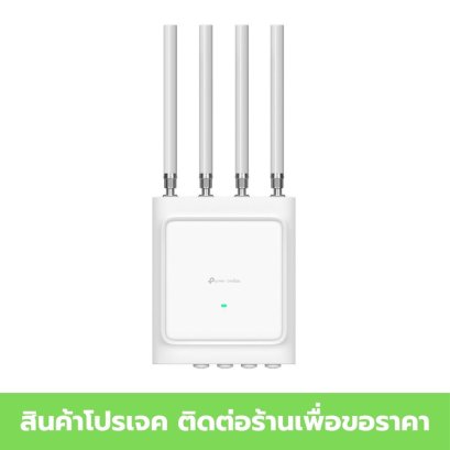 TP-LINK EAP668-Outdoor HD AX3600 Indoor/Outdoor WiFi 6 Access Point
