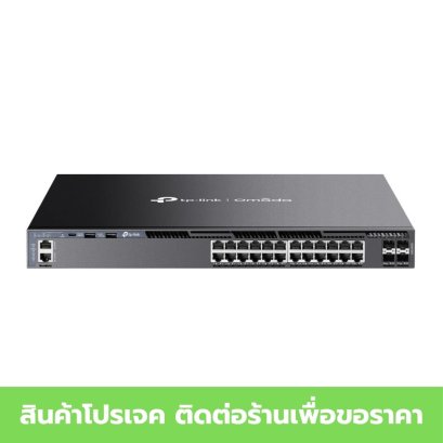 TP-LINK SG6428X Omada 24-Port Gigabit Stackable L3 Managed Switch with 4 10G Slots